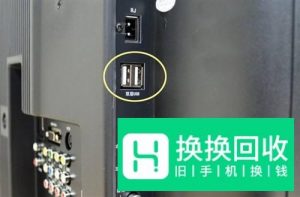 手机怎么连接电视机？
