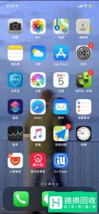 如何解决苹果手机微信语音聊天的时候没有声音？
