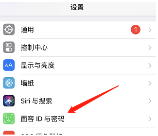 苹果12面容解锁如何使用,iPhone12面容解锁使用教程