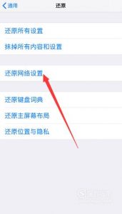 苹果sim卡无效怎么办