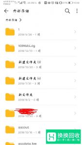 手机相册文件夹在哪里？怎么找到查看照片？