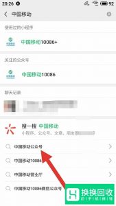 中国移动手机卡副卡怎么激活 移动卡激活教程