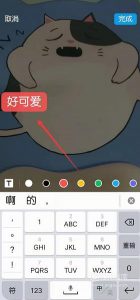 微信朋友圈动态视频怎么发