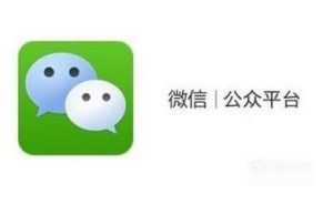 如何利用微信赚钱