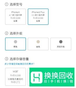 怎么查看苹果手机是不是正品行货,如何买Iphone