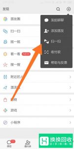 WiFi密码忘记了怎么办 怎样用手机查看无线密码