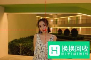 手机拍照的技巧有哪些