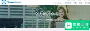 手机如何远程控制电脑