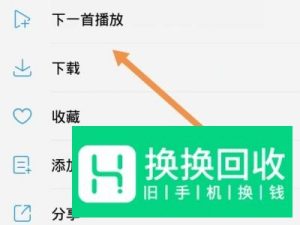 手机怎么下载歌曲到内存卡？