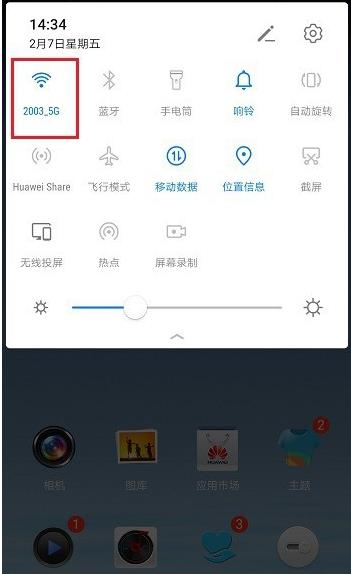 华为手机可以投影到墙上吗
