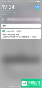 手机如何通过OTG连接和弹出U盘等USB存储设备