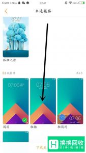 vivo手机阅图怎么关闭和开启？