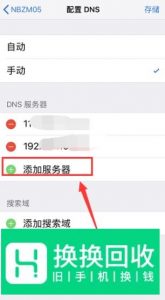 苹果x下载速度慢,iPhone X下载速度慢