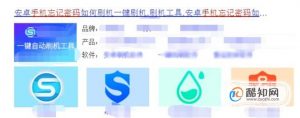 vivo手机忘记密码怎么解锁？