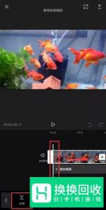 剪映怎么样把手机视频分成两部分 如何分割几段