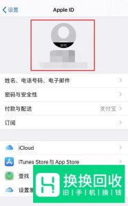 itunes store里显示电影商店不可用怎么解决
