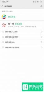 微信账号被盗了怎么办
