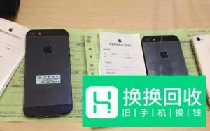 iPhone官换机是啥?怎么辨别？