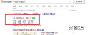 如何重查询手机服务密码