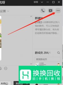 QQ会员怎么免费刷　怎么免费得QQ会员