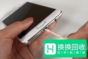 手机充电慢怎么办
