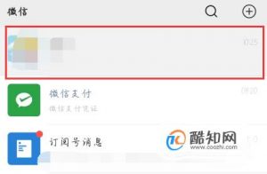微信过于频繁怎么解决