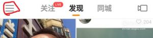 快手里如何查看自己购买商品的有赞订单？