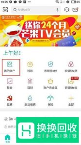 农业银行预留手机号码修改方法有几种？