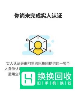 咸鱼商品发布成功但搜索不到怎么办