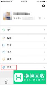 微信运动启用了但不计步数怎么办？