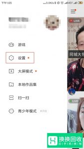 快手怎么隐藏自己的动态,快手动态不让别人查看