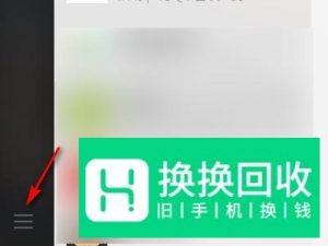 怎么恢复误删的微信聊天记录