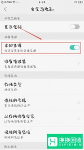 安卓手机无法安装软件的原因总结