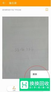 怎么将所需资料弄成扫描文件发出去