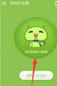 vivo手机root的2种方法