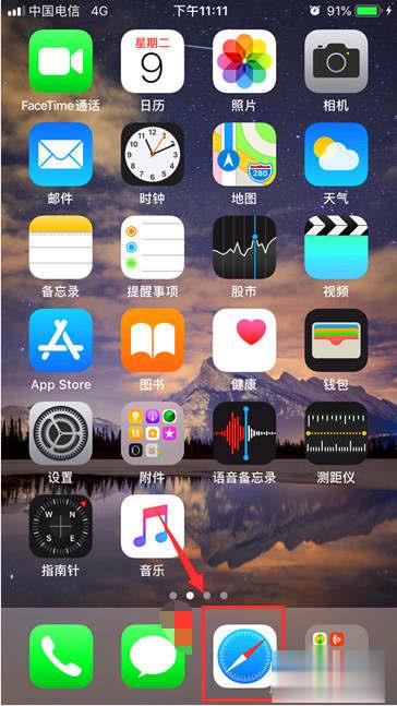 苹果怎么升级测试版本
