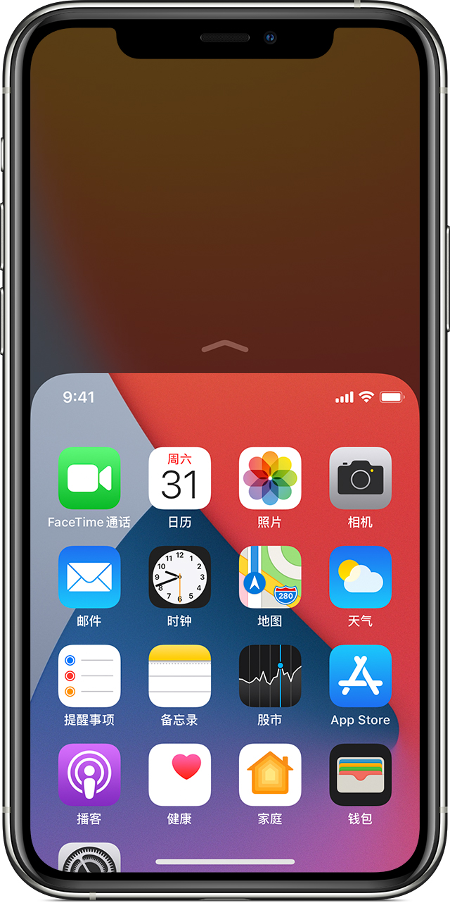 iPhone 12单手模式点按屏幕使用技巧