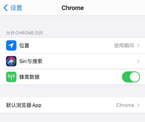 IOS14更改qq邮箱默认浏览器