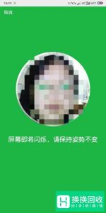 微信怎样绑定社保卡？微信怎样解绑社保卡？