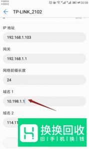 手机WiFi网速慢怎么办？