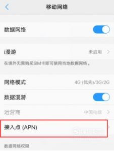 只有微信无法连接网络怎么办
