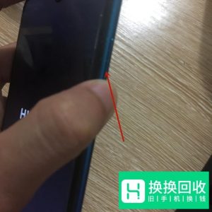手机安全模式怎样打开和退出？