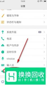 微信小视频看不了的解决方法