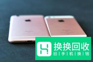 iphone se和6s的区别