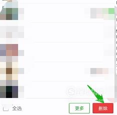 微信批量删除好友的方法