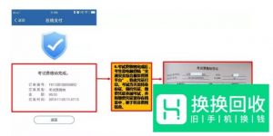 怎么在网上缴纳驾考科目费用