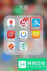 支付宝蚂蚁森林的小树如何换成樟子松样子
