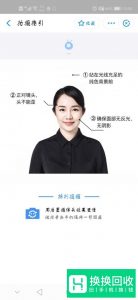 电子照片用手机怎么拍