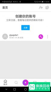 怎样改变图片像素大小手机应用