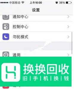 iphone手机上instagram客户端无法注册怎么办